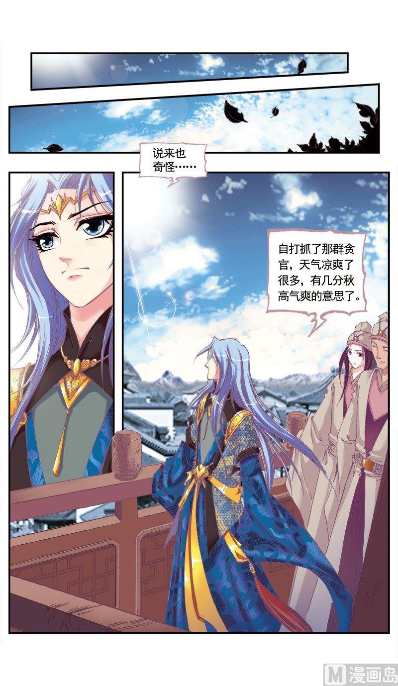 第72话3