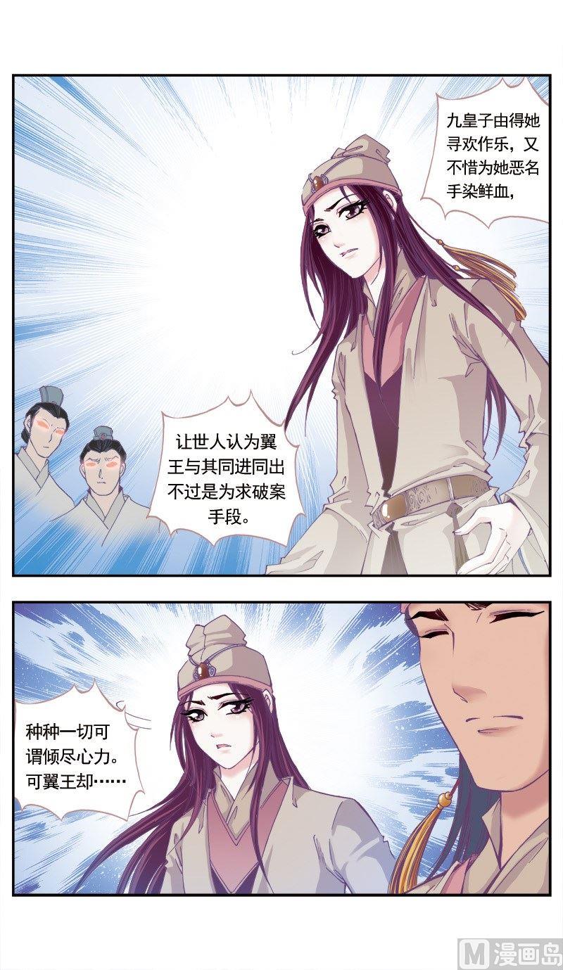 第72话5