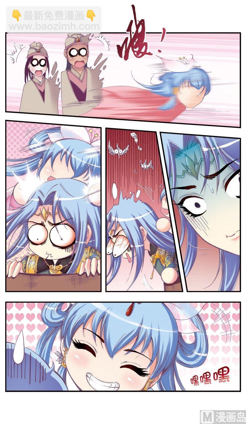 第72话7