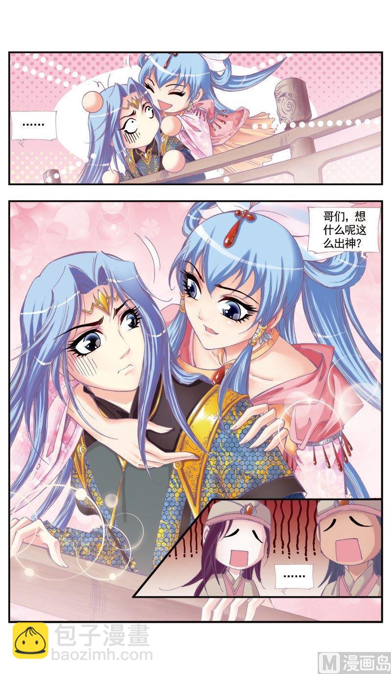 第72话8