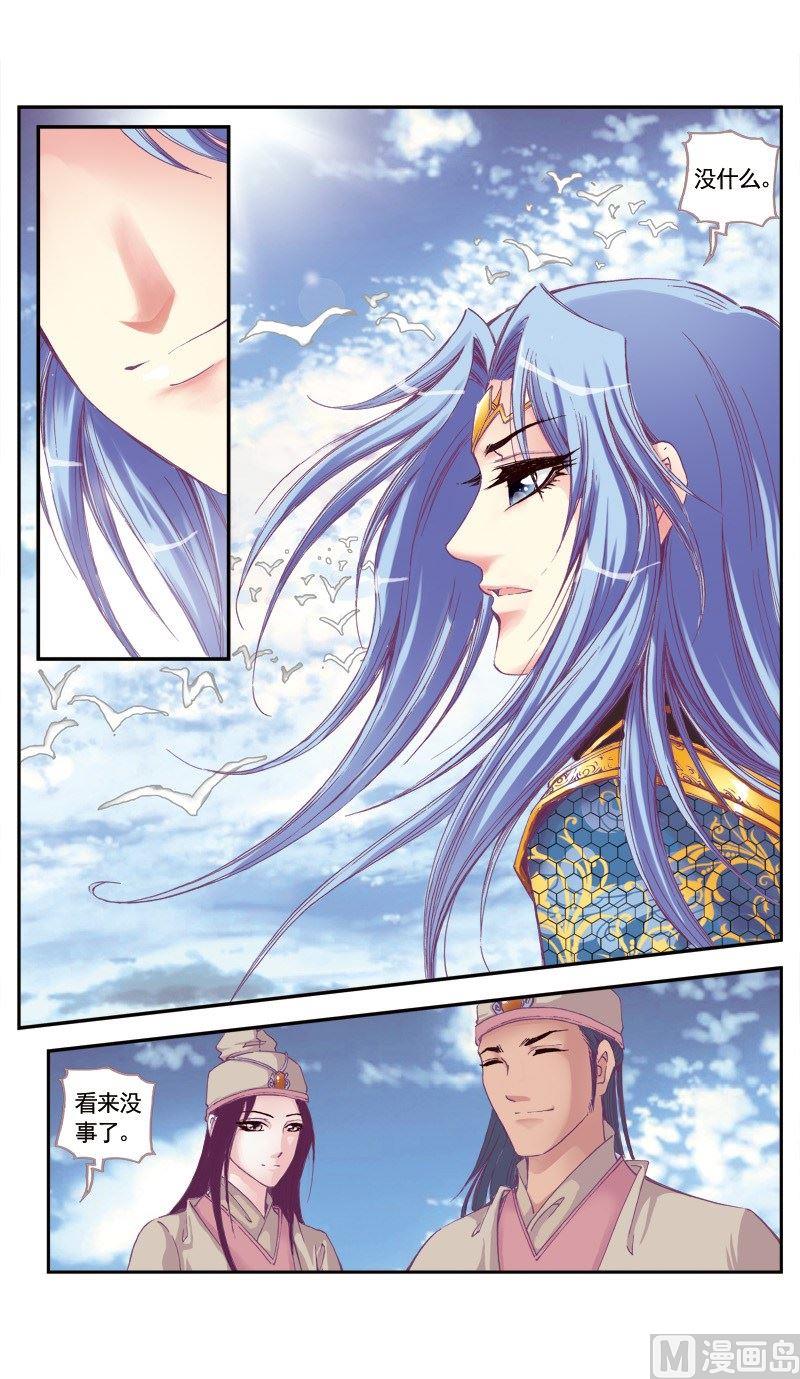 第72话9