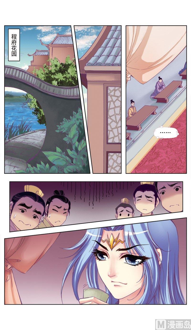 第73话1