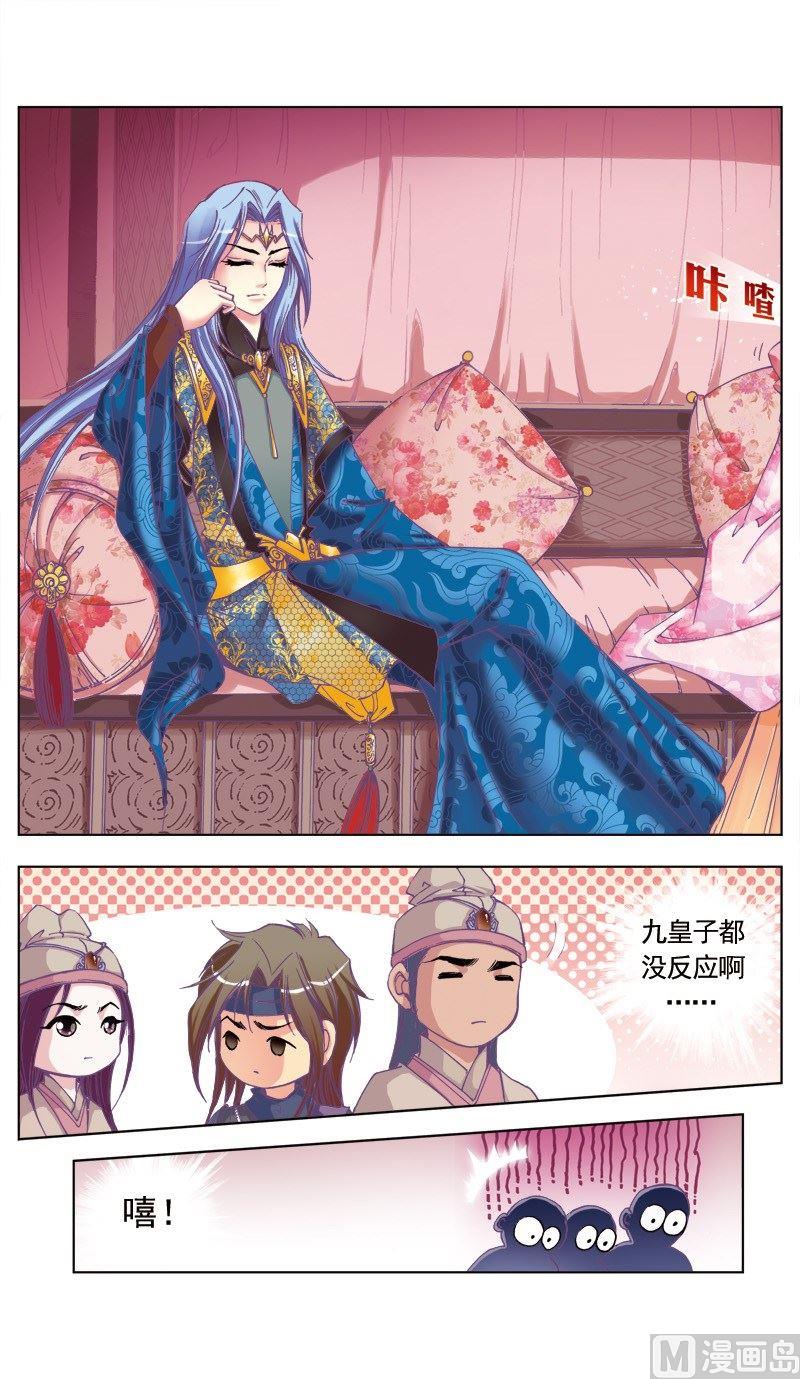 第74话0
