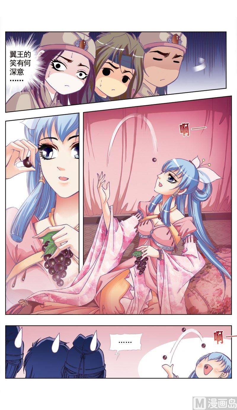 第74话1