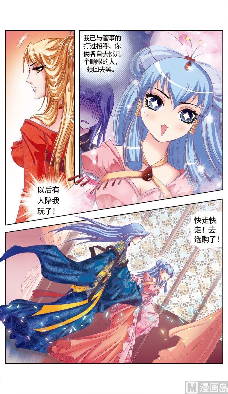 第74话11