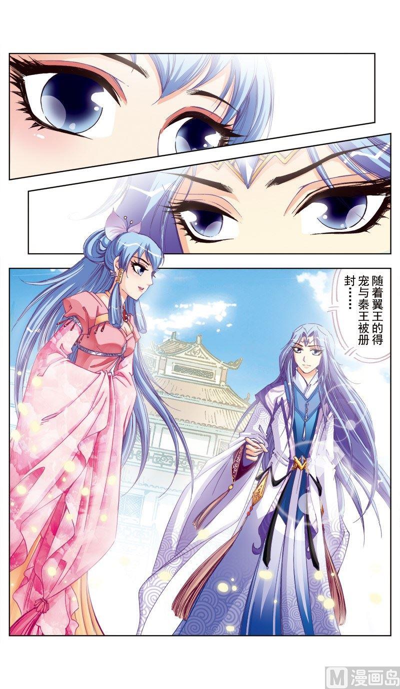 第77话2