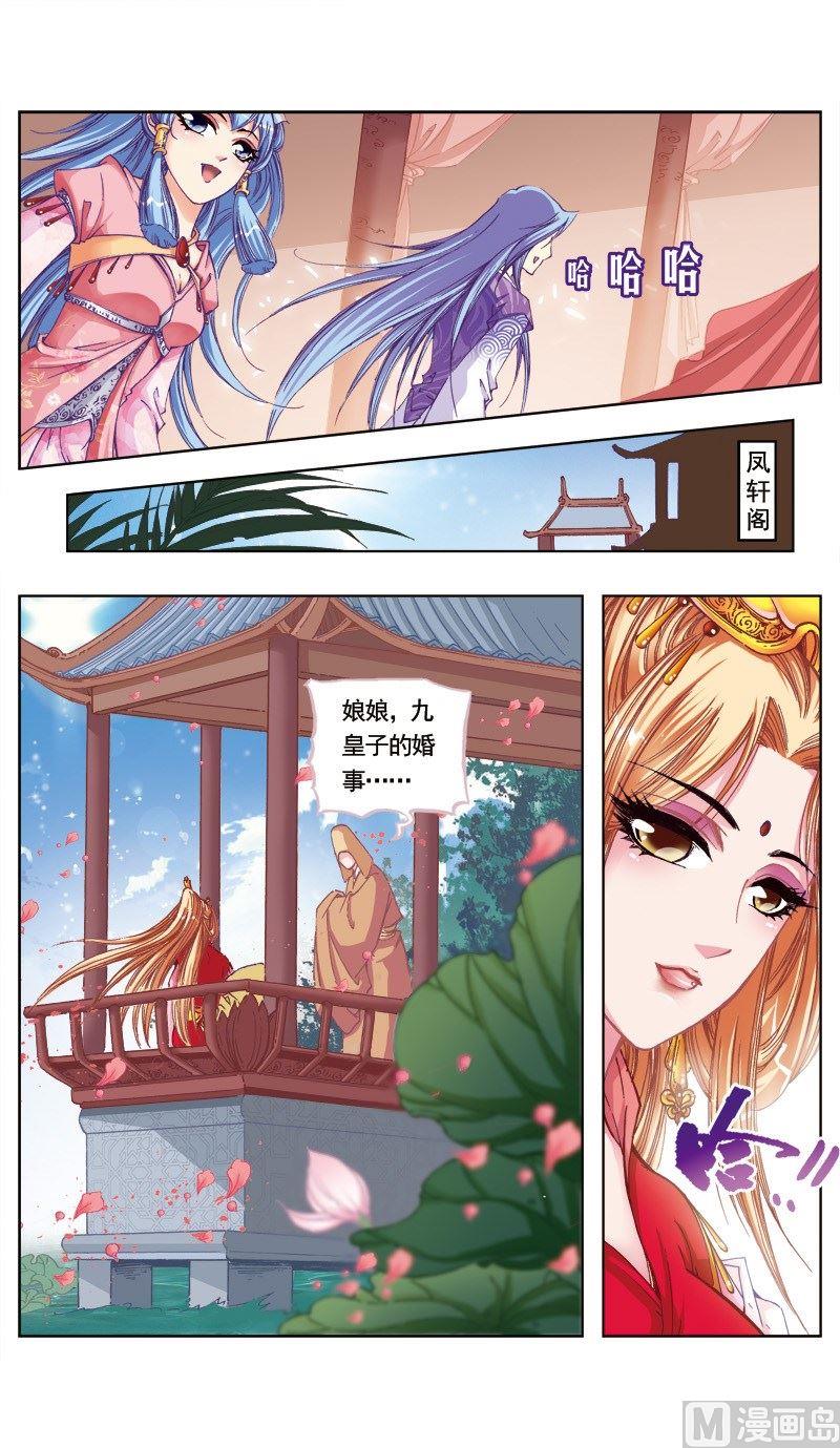 第81话7