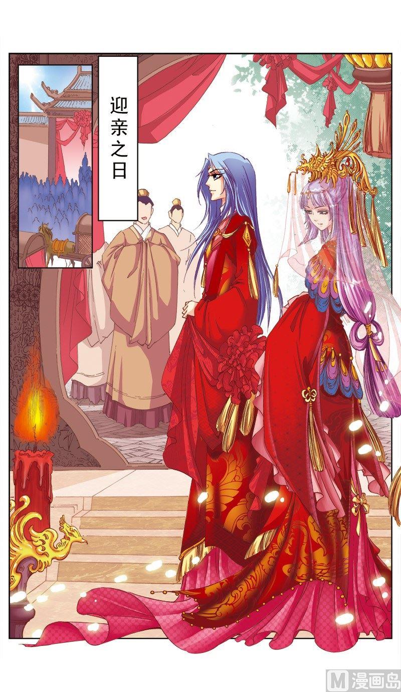 第81话9