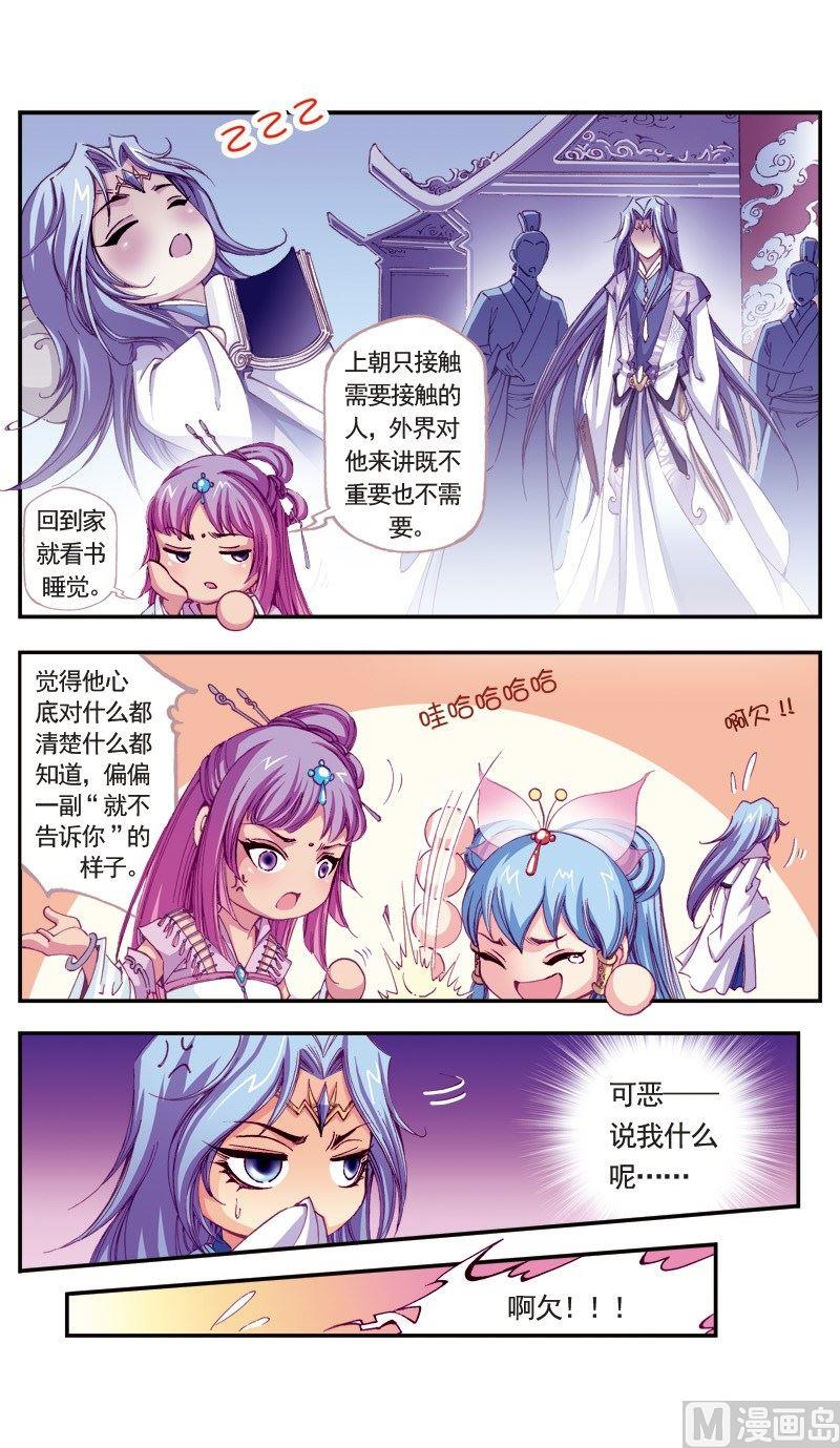 第86话0