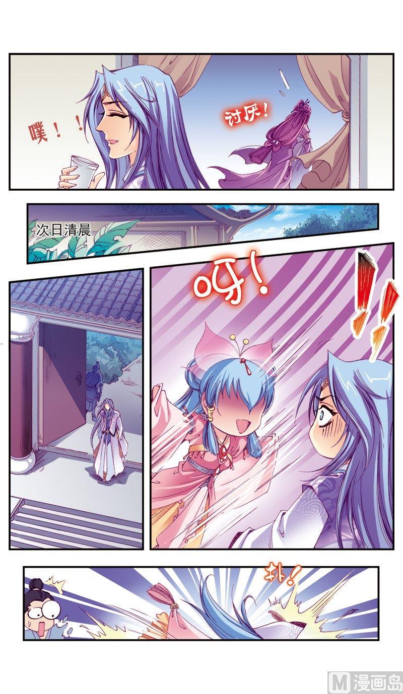 第86话10