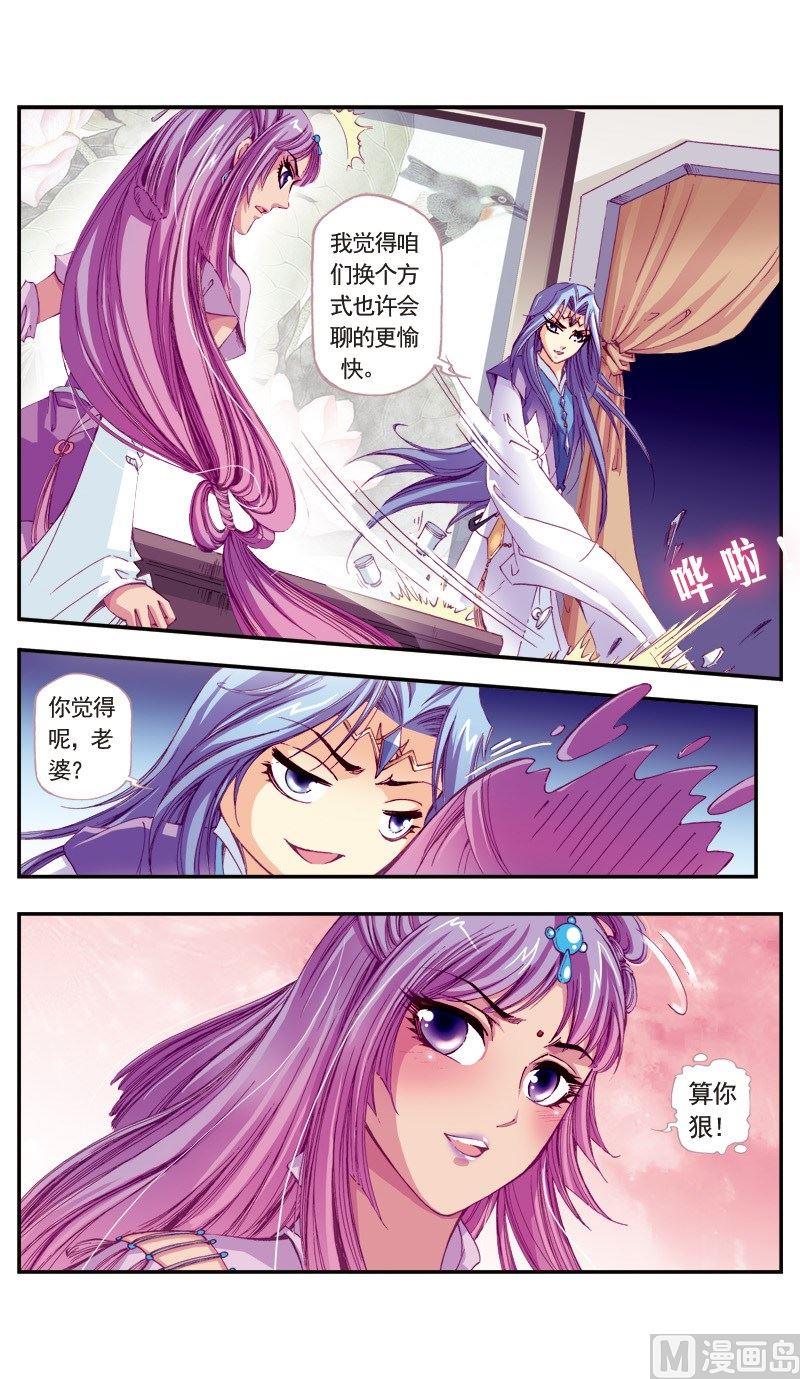 第86话9