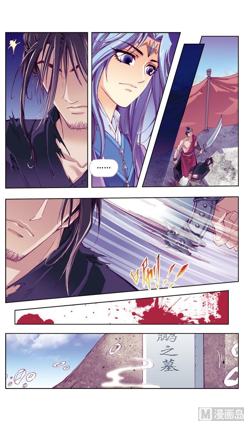 第87话4