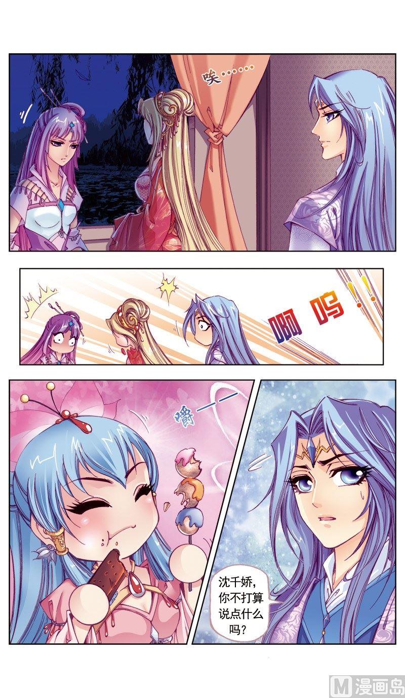 第89话1
