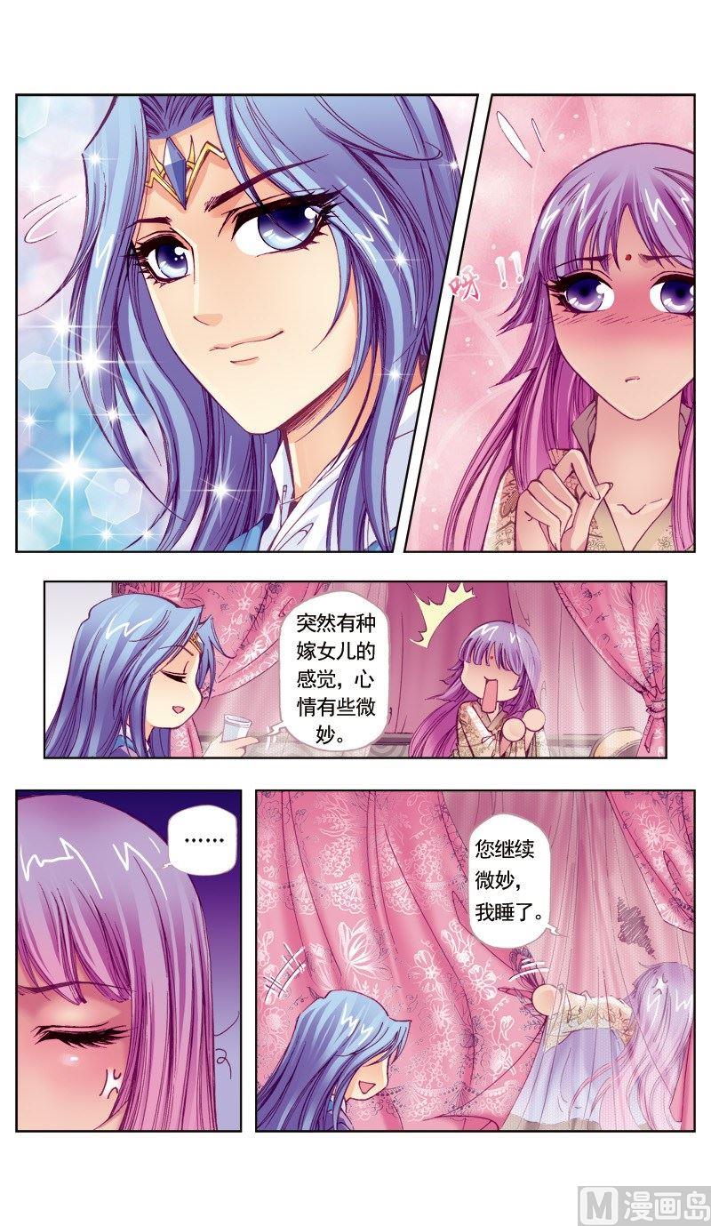 第89话5