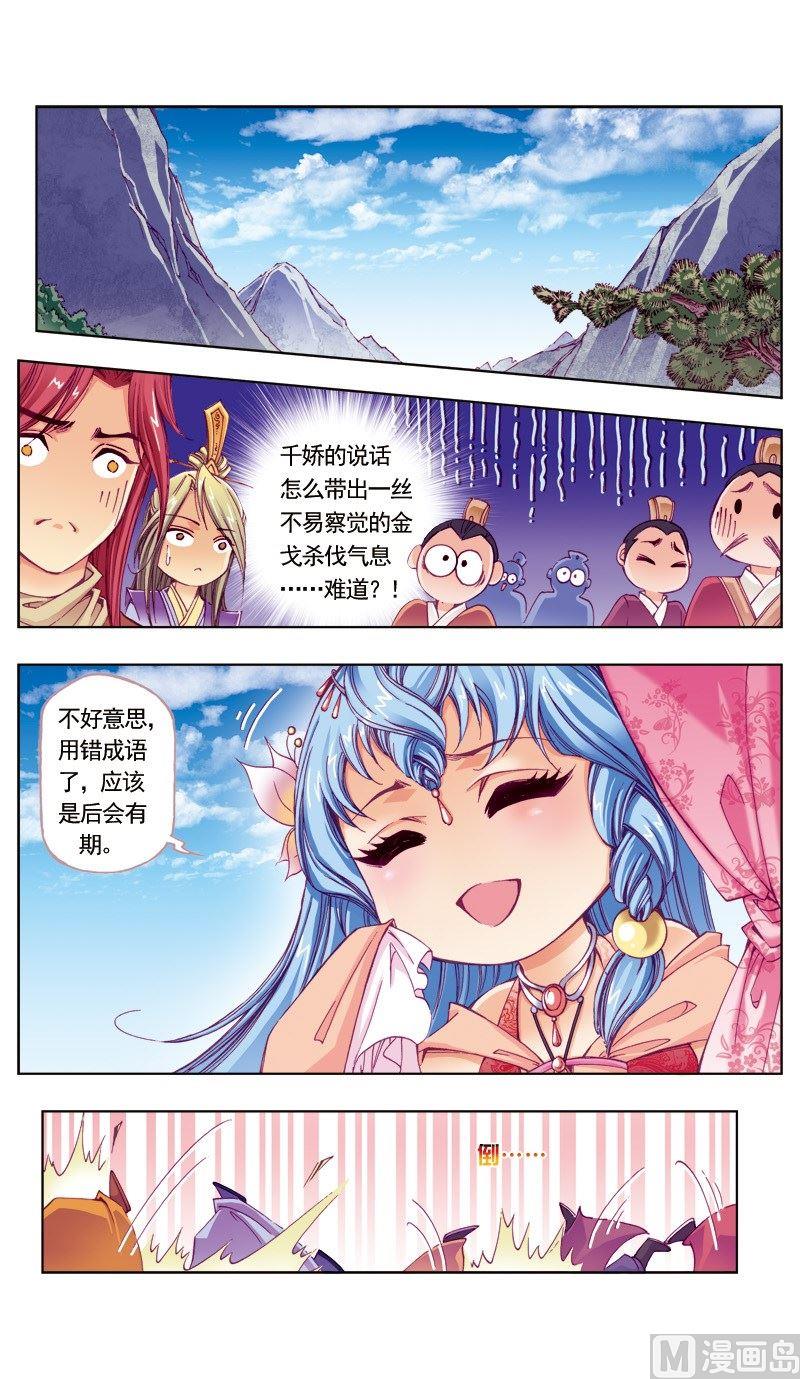 第90话0