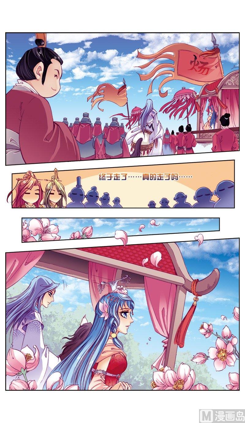 第90话1