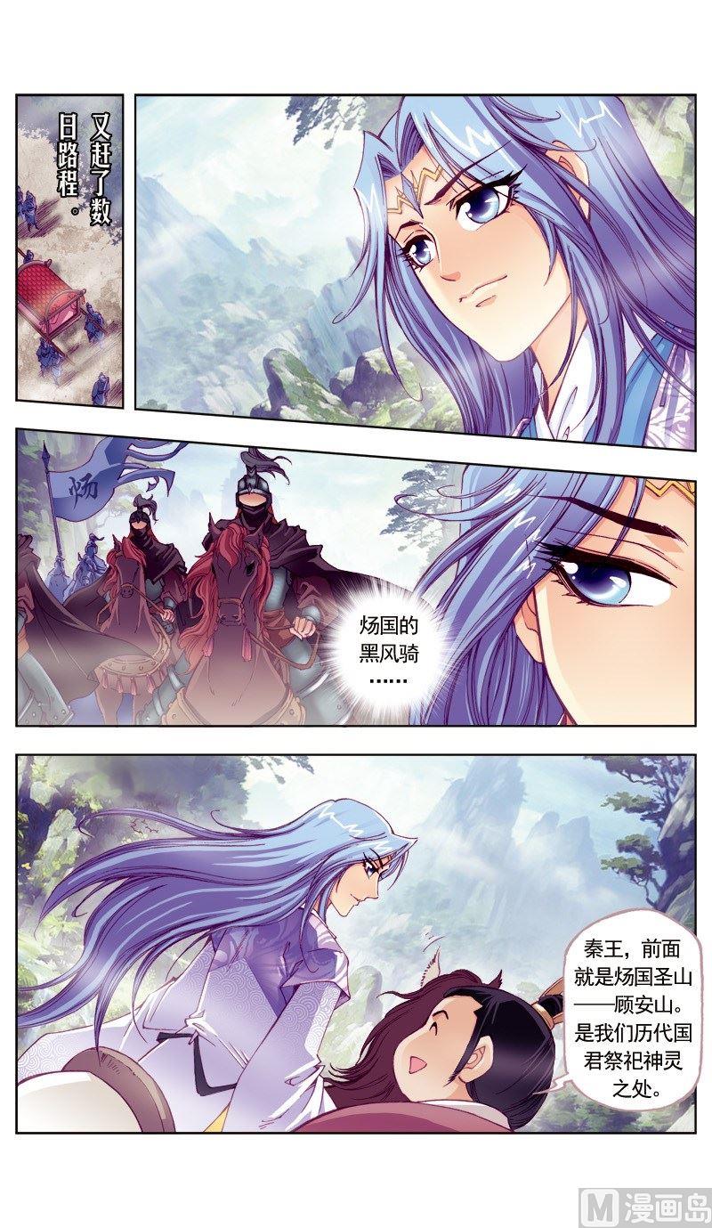 第90话9