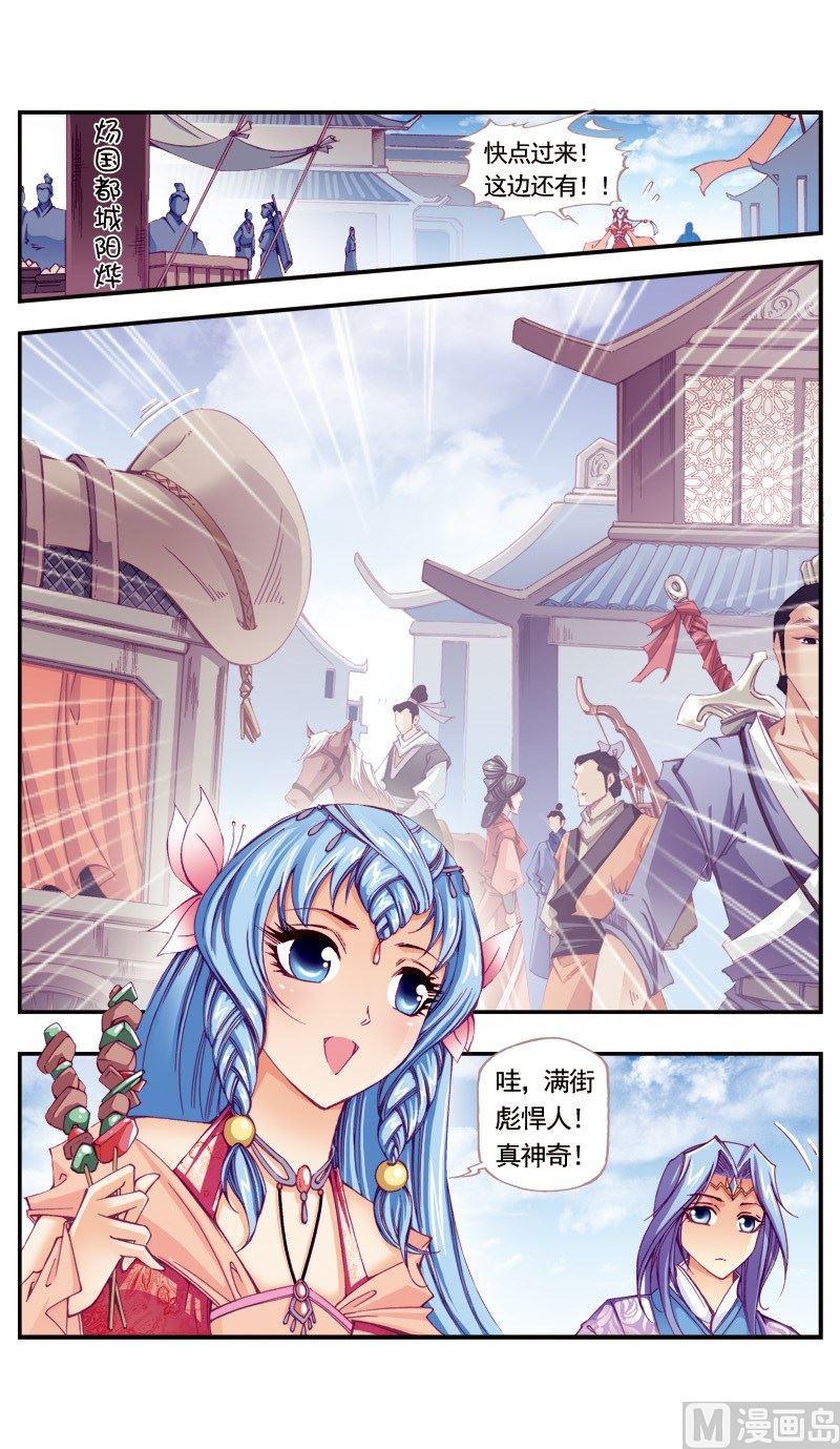 第93话1