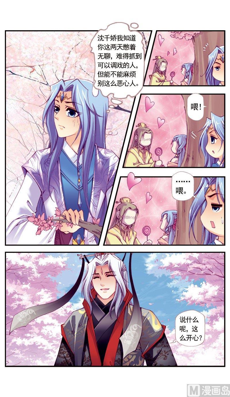 第93话10