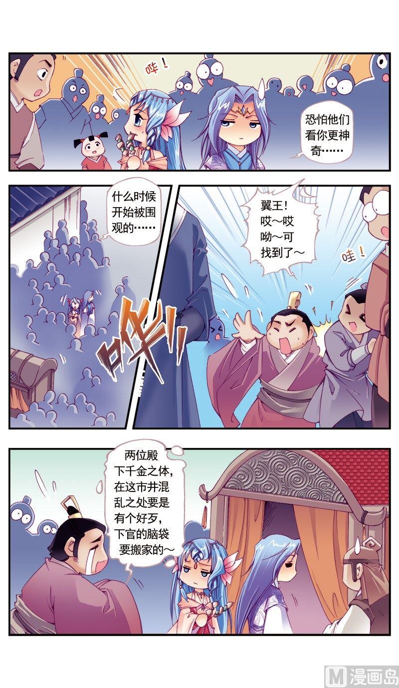 第93话2