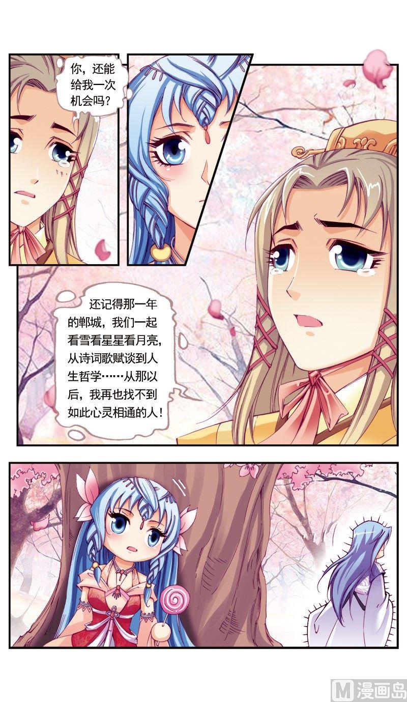 第93话7