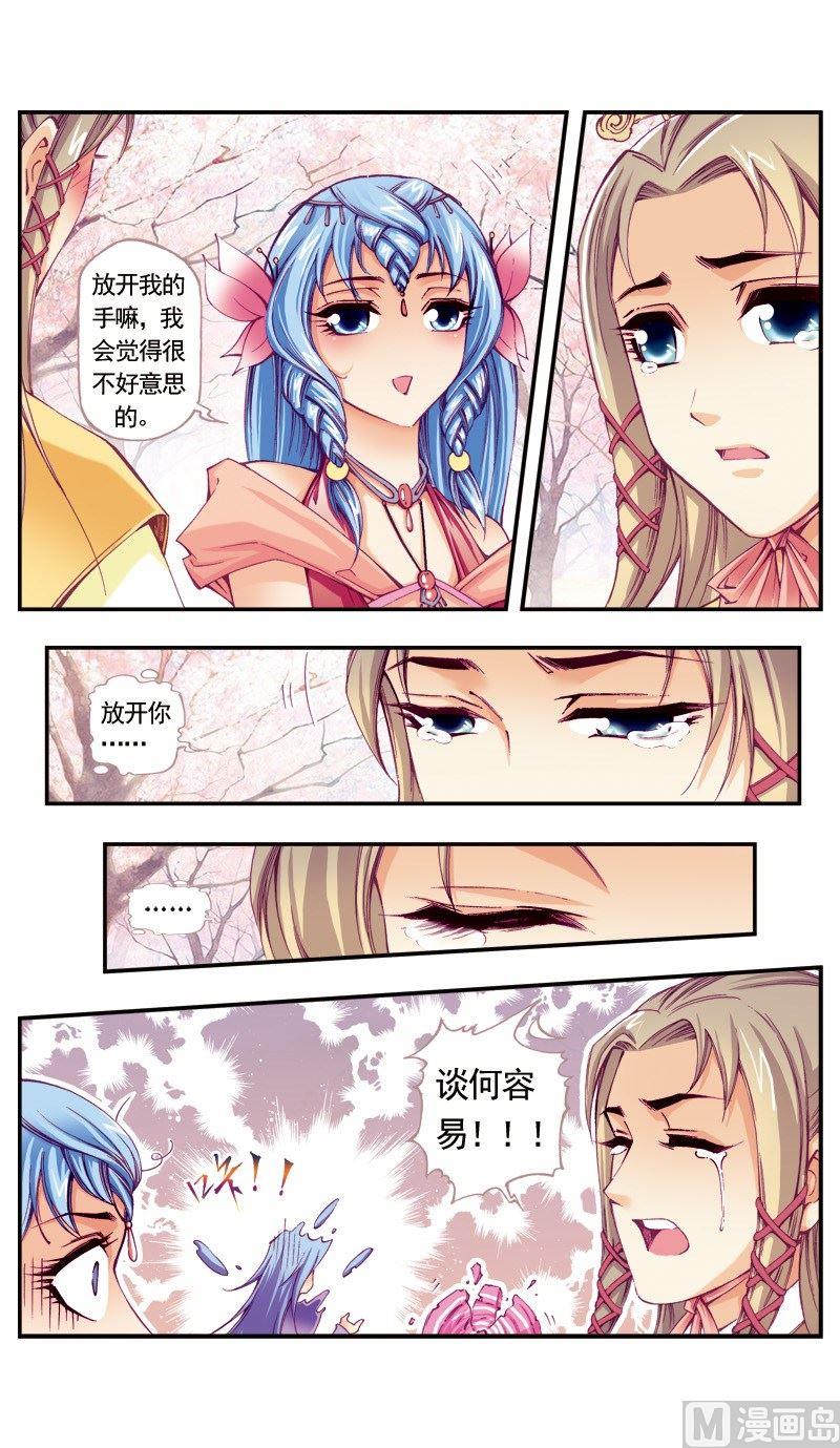 第93话9