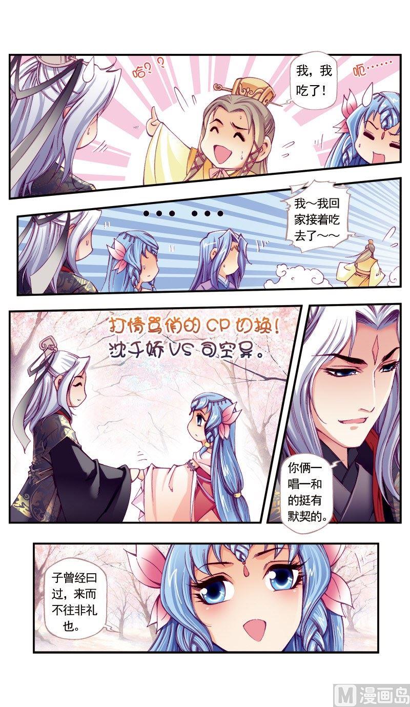 第94话0