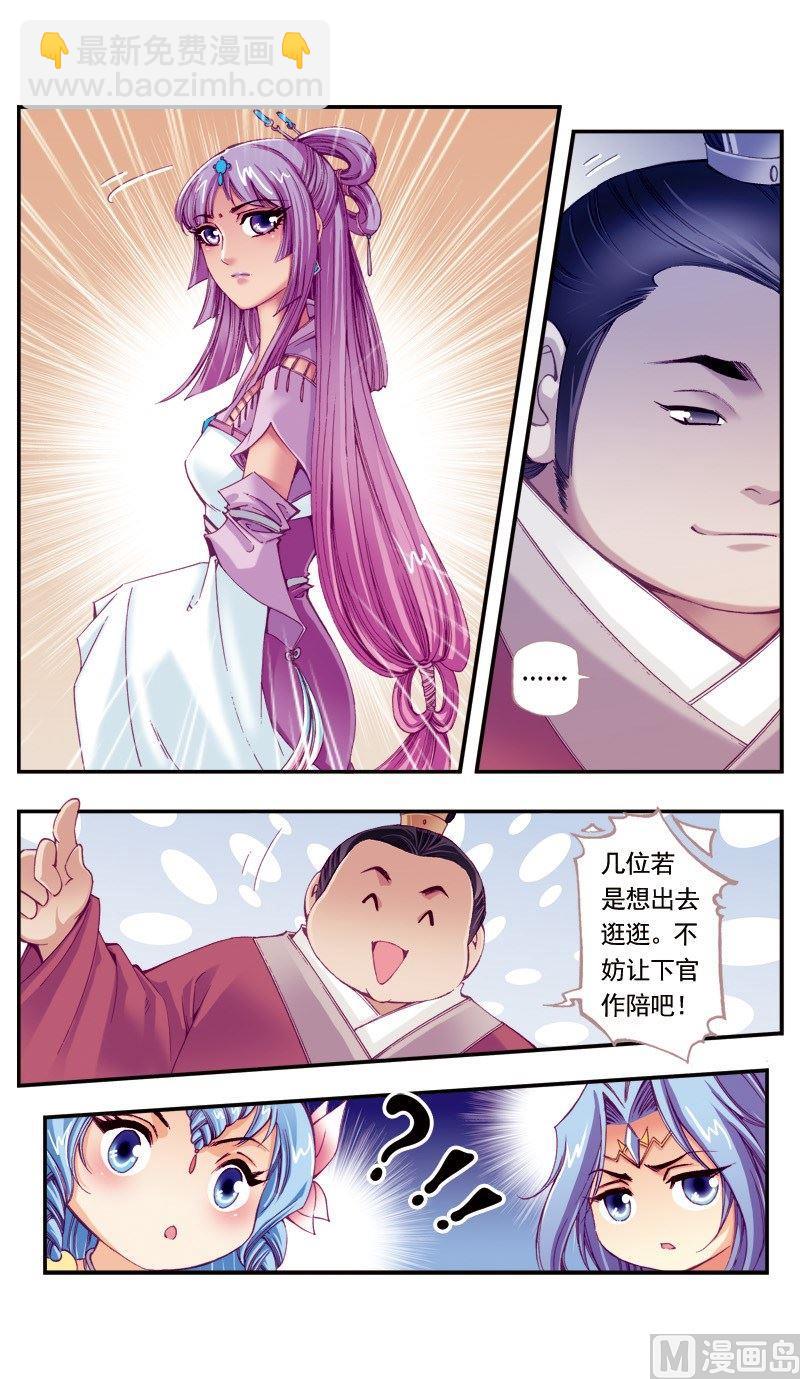 第94话11