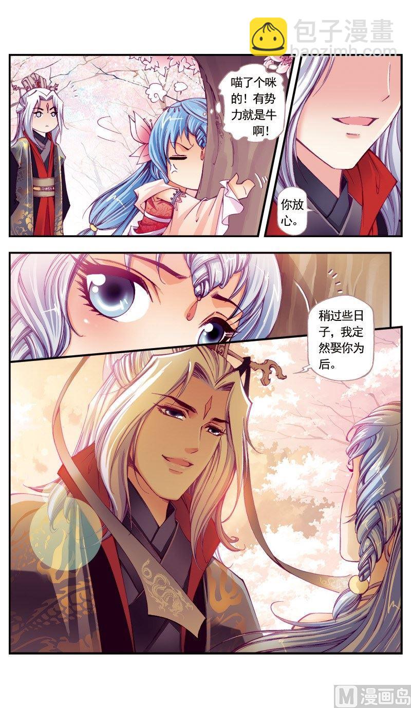 第94话2