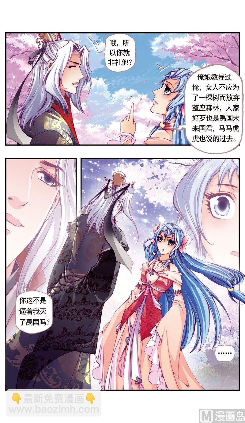 第95话1