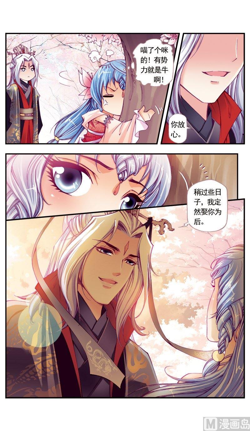 第95话2
