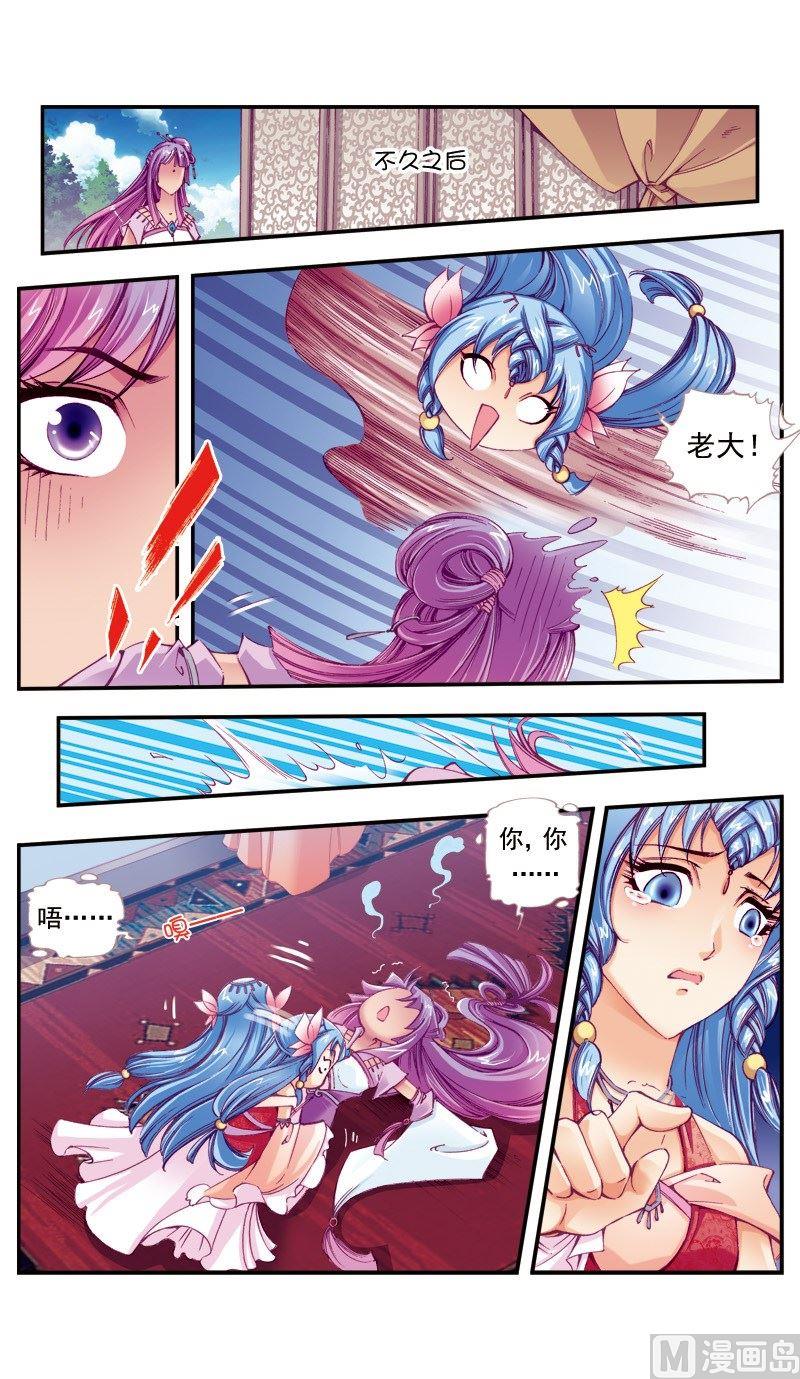 第95话4