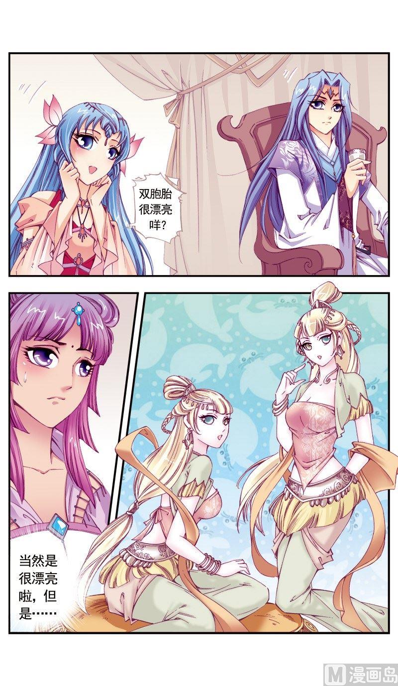 第95话7