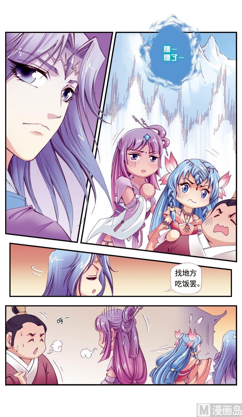 第96话0