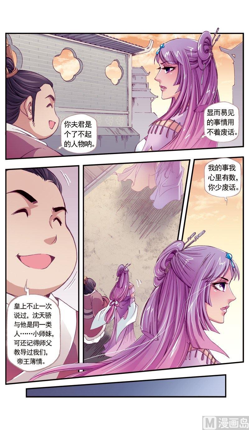 第96话1