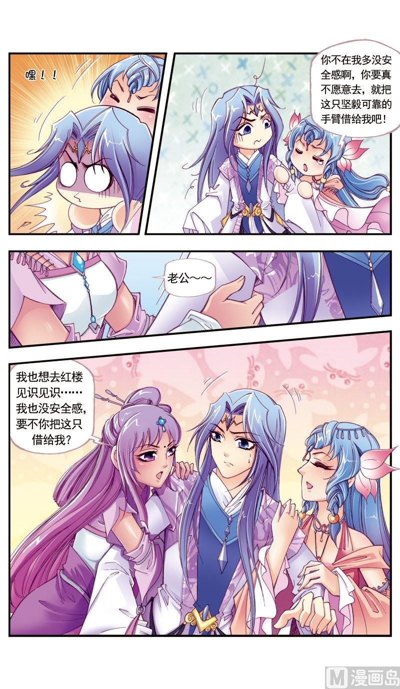 第96话10