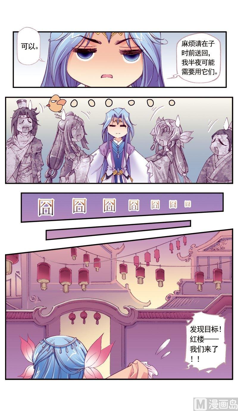 第96话11