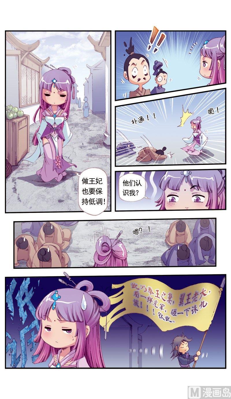 第96话12