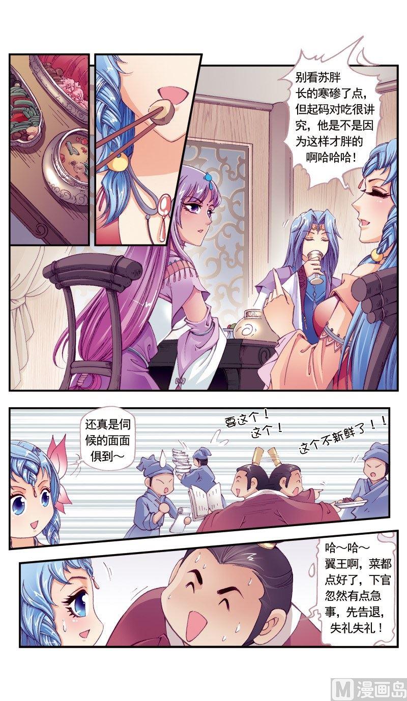 第96话2
