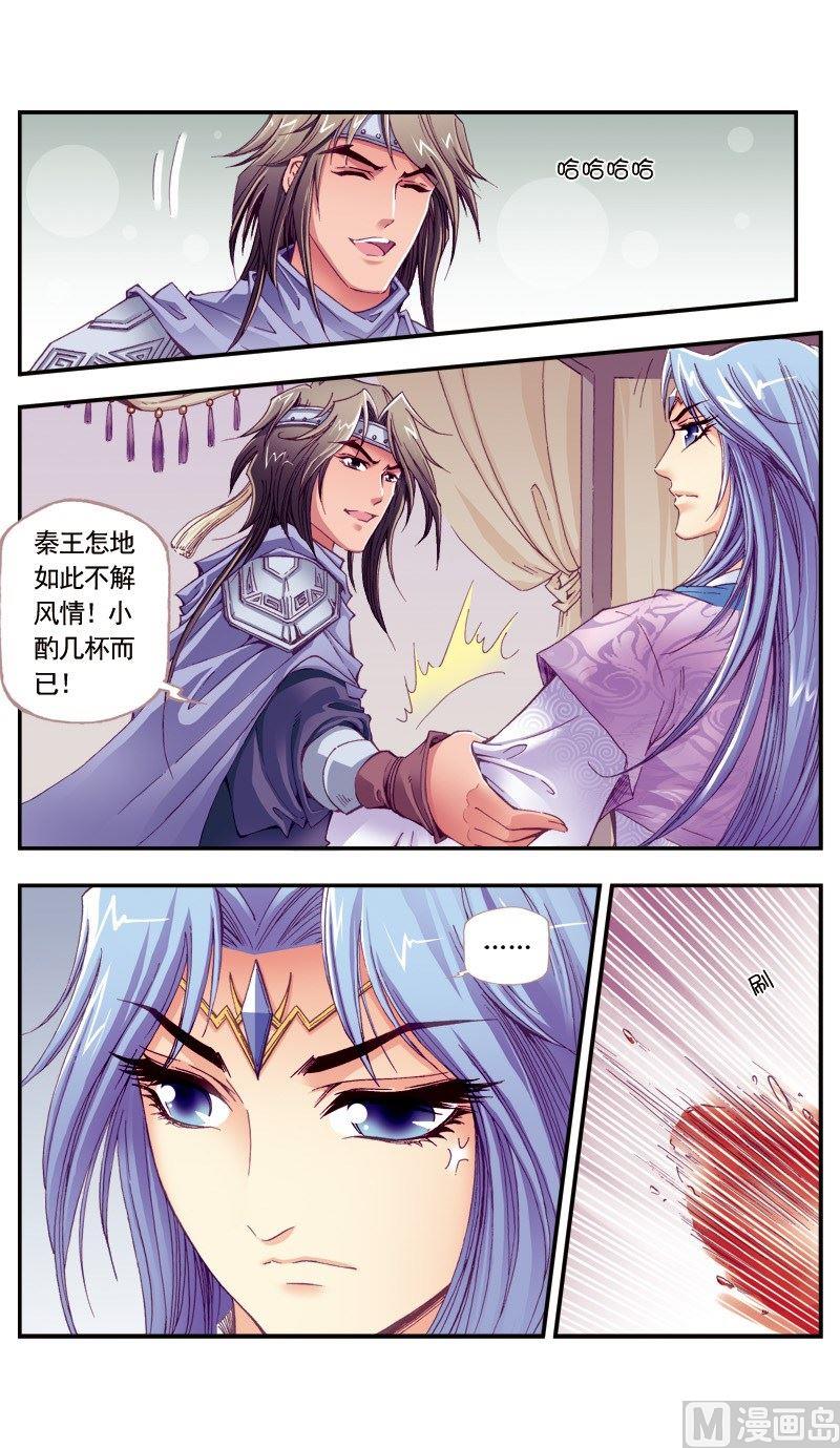第96话5