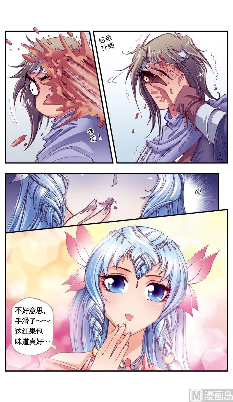 第96话6