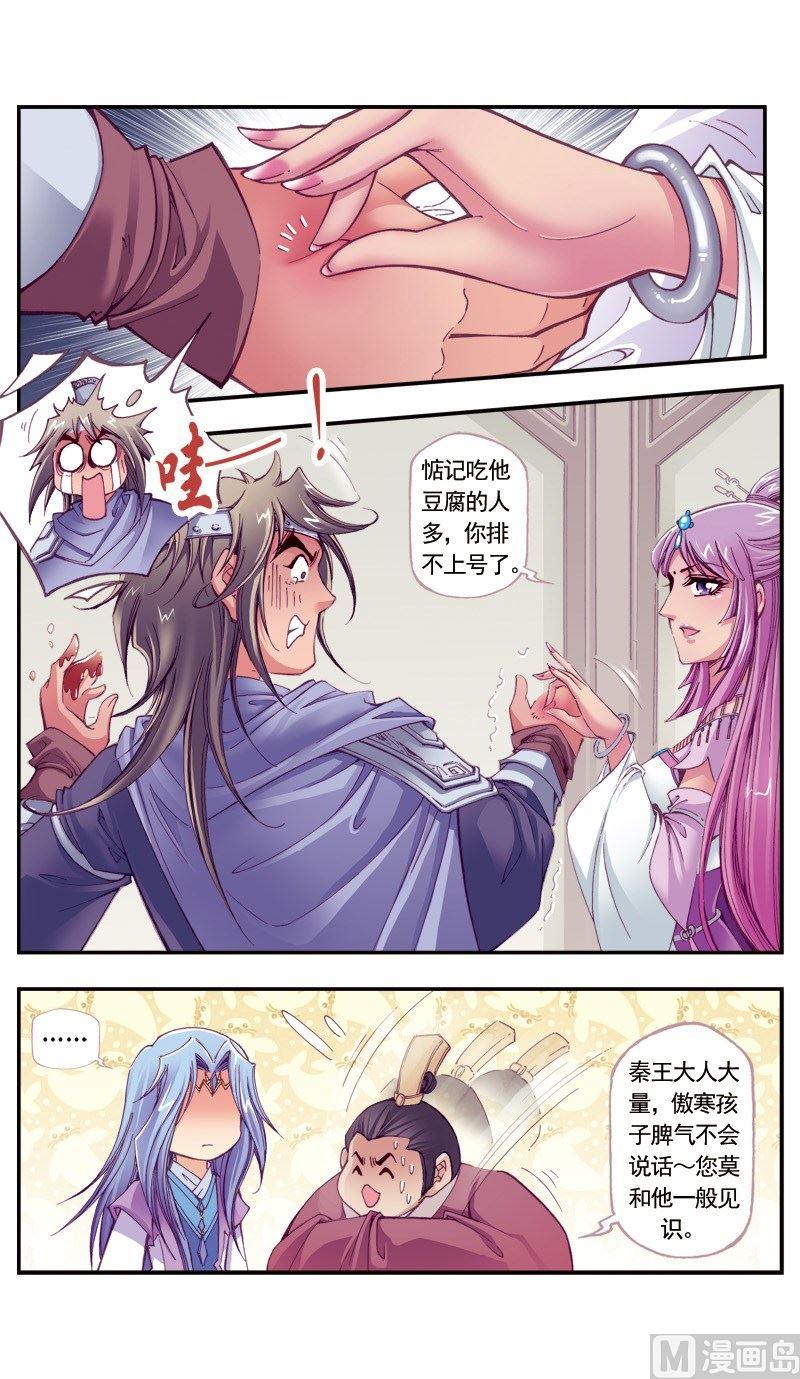 第96话7