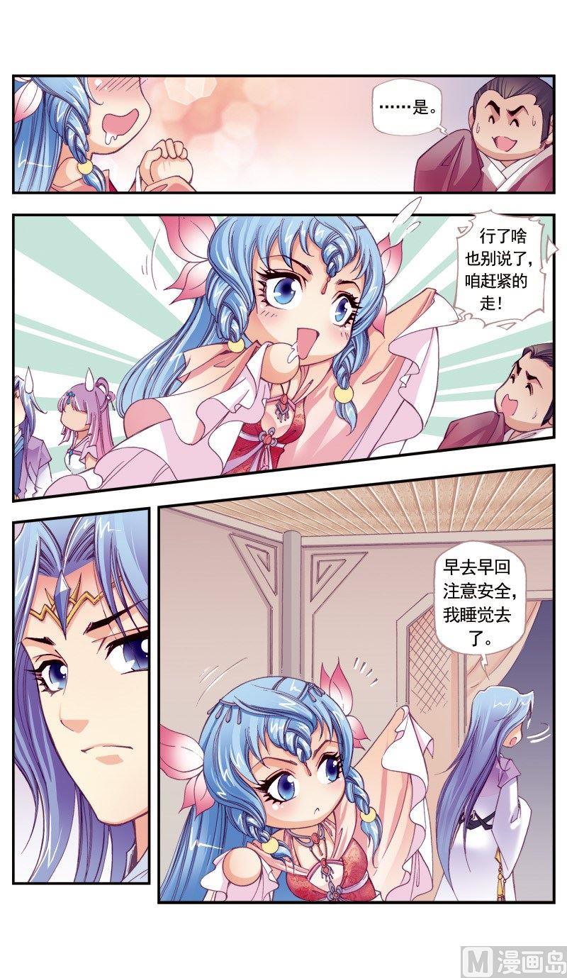 第96话9