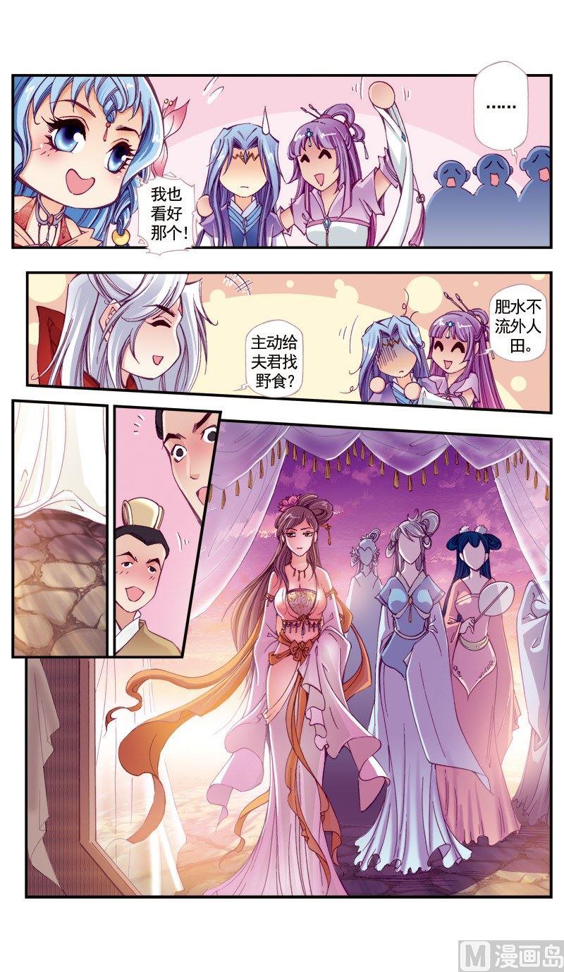 第98话0