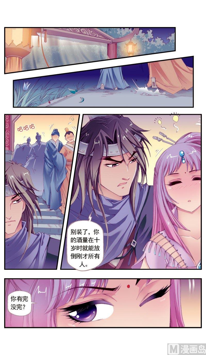 第99话1