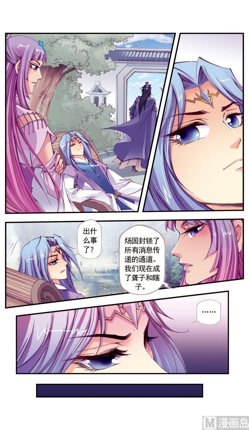 第99话11