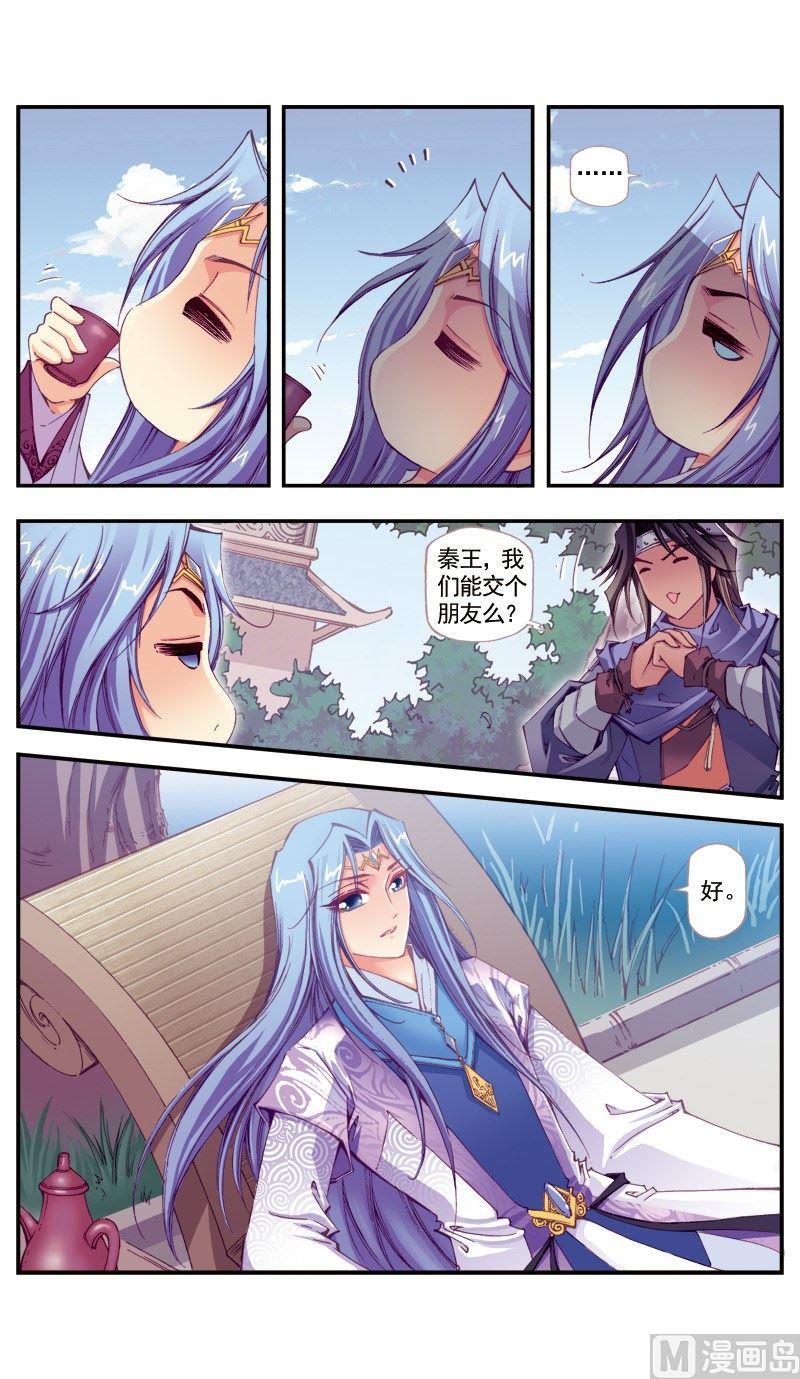 第99话6