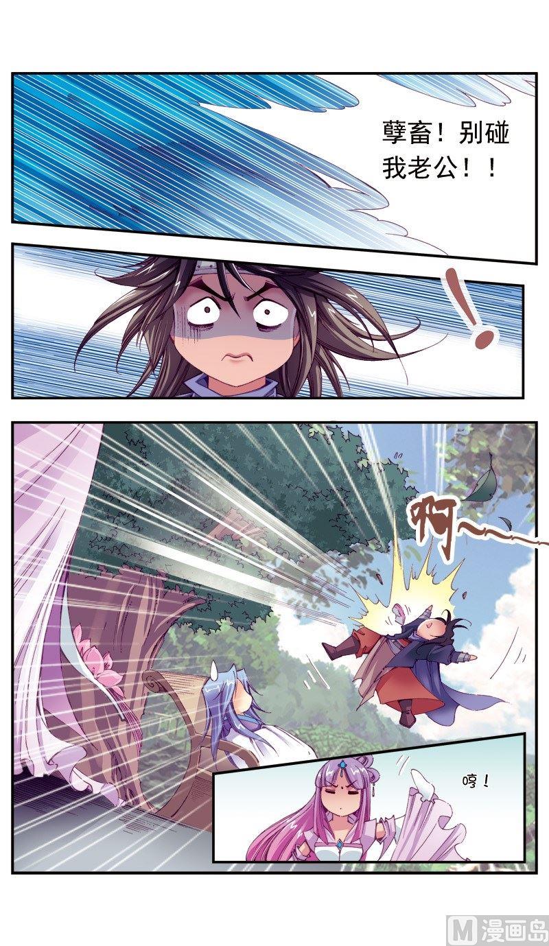 第99话9