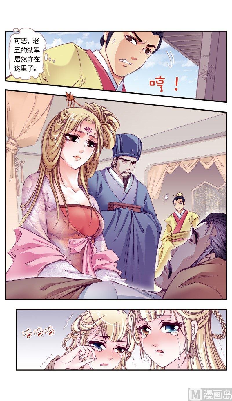 第102话10