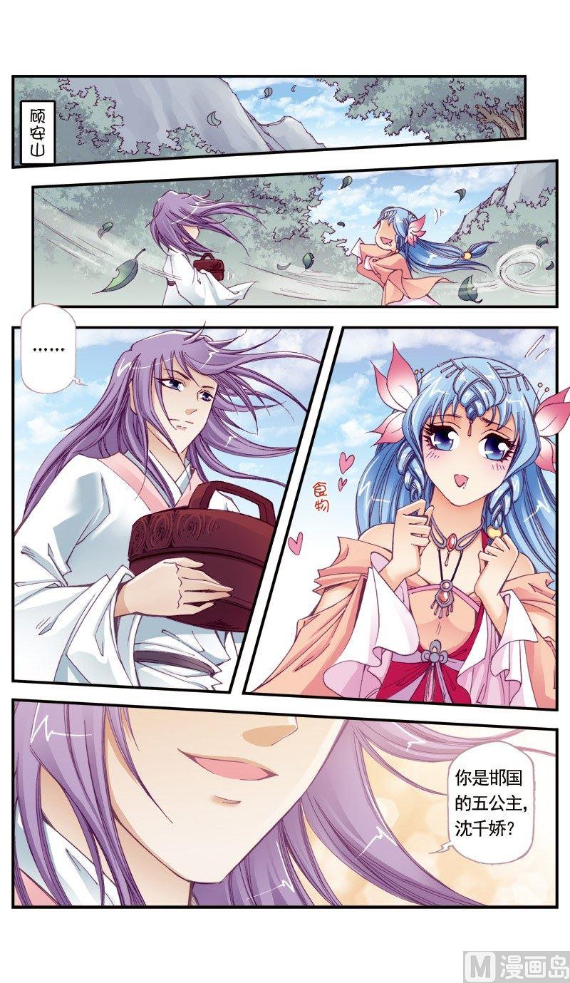 第102话2